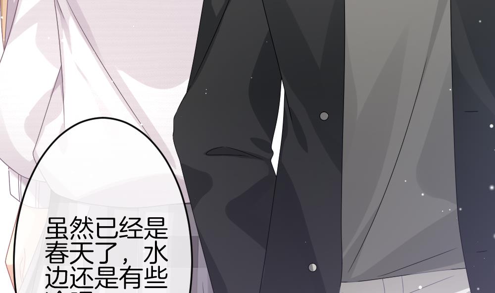 《拂晓的花嫁》第370话 爱 3 第8页