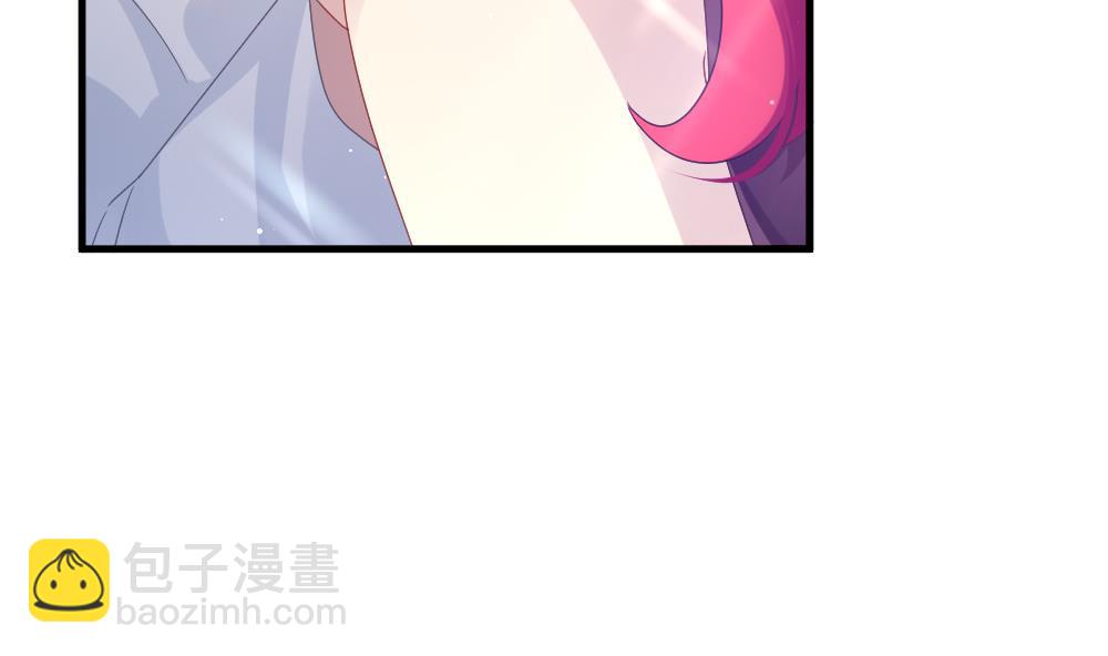 《拂晓的花嫁》第373话 爱 6 第13页