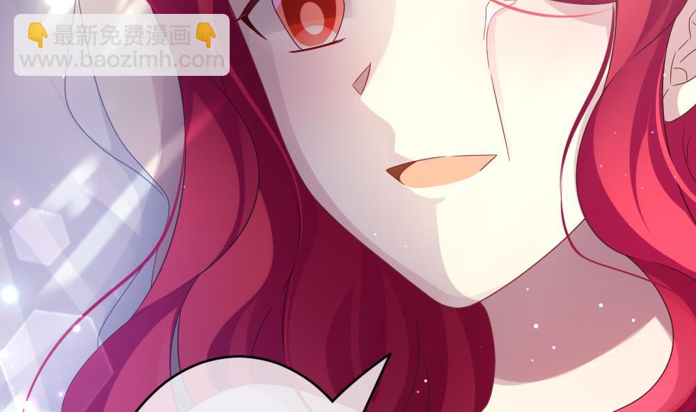《拂晓的花嫁》第373话 爱 6 第19页