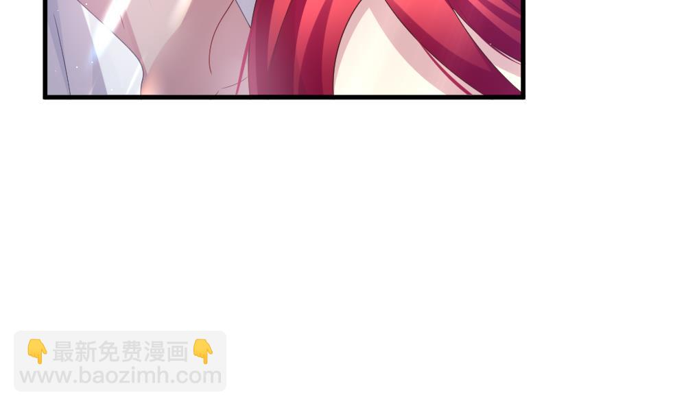 《拂晓的花嫁》第373话 爱 6 第23页