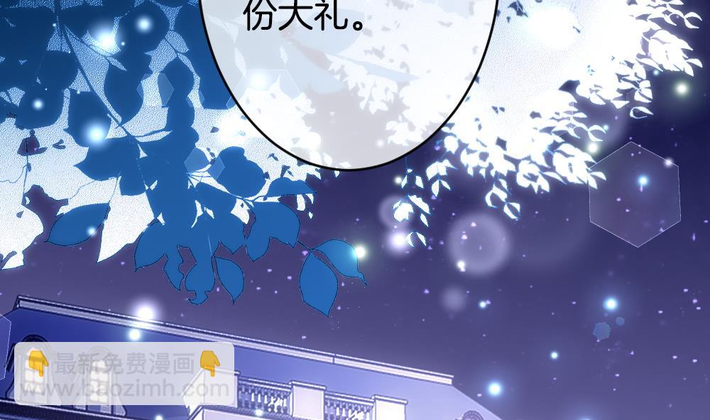 《拂晓的花嫁》第373话 爱 6 第28页