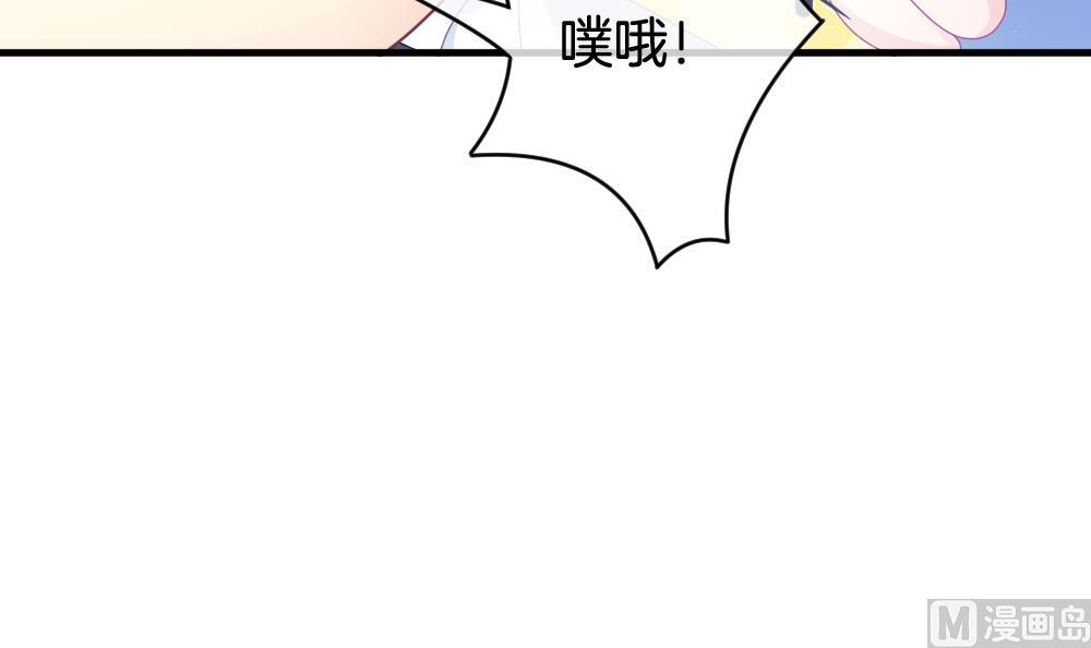 《拂晓的花嫁》第372话 爱 5 第18页