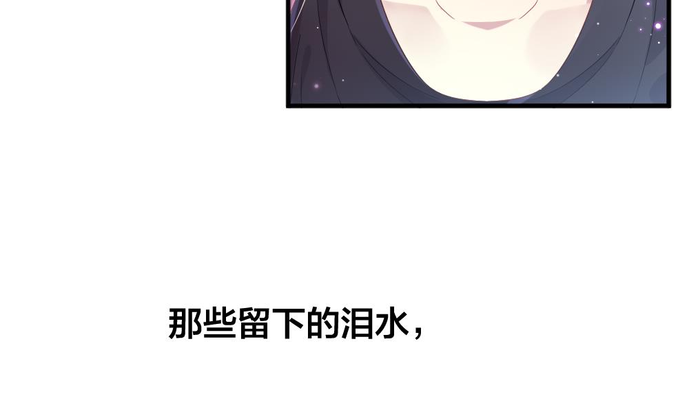《拂晓的花嫁》第375话 爱 8 第10页