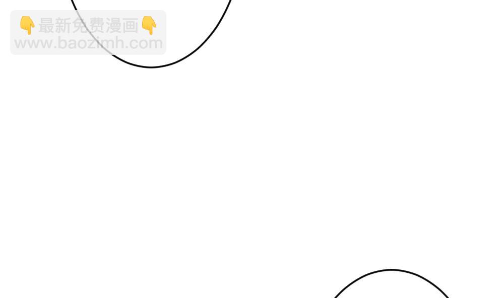 《拂晓的花嫁》第375话 爱 8 第20页