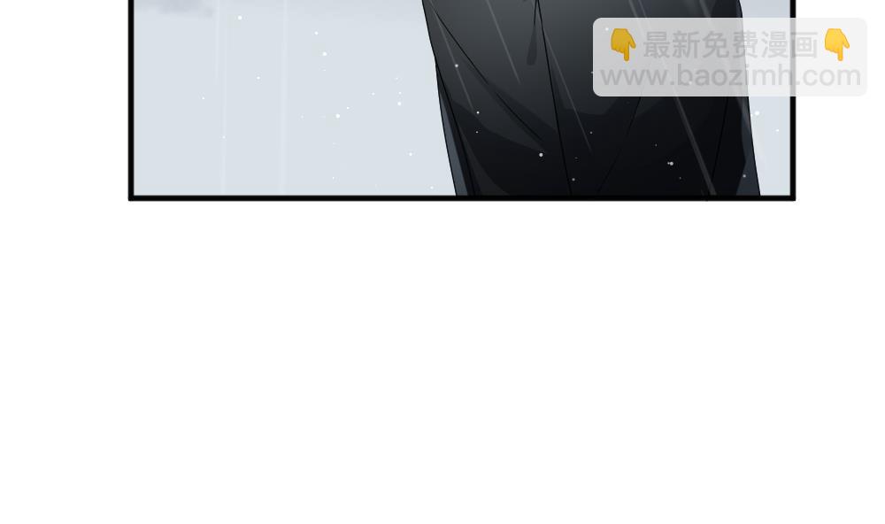 《拂晓的花嫁》第375话 爱 8 第23页