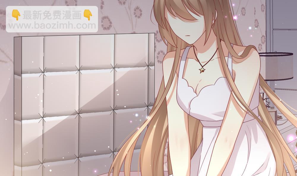 《拂晓的花嫁》第375话 爱 8 第26页