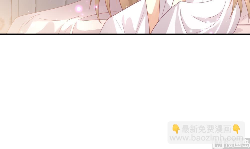 《拂晓的花嫁》第375话 爱 8 第27页
