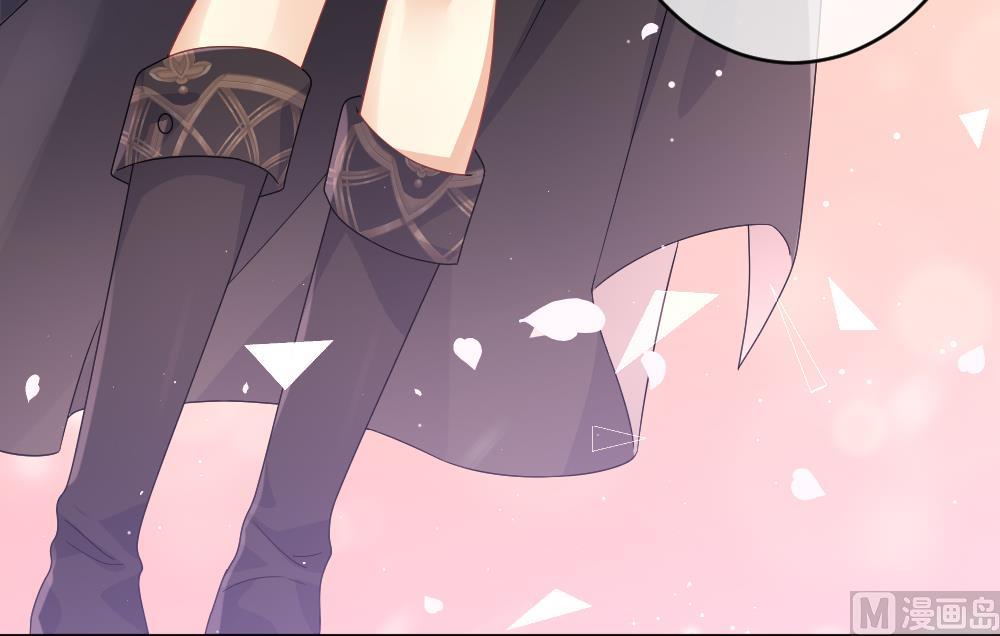 《拂晓的花嫁》第375话 爱 8 第48页