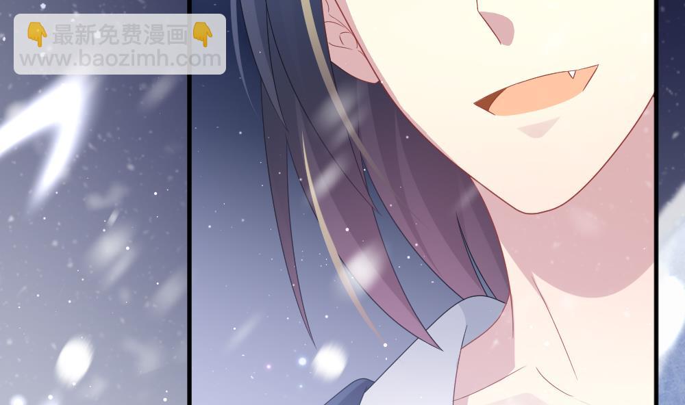 《拂晓的花嫁》第375话 爱 8 第50页