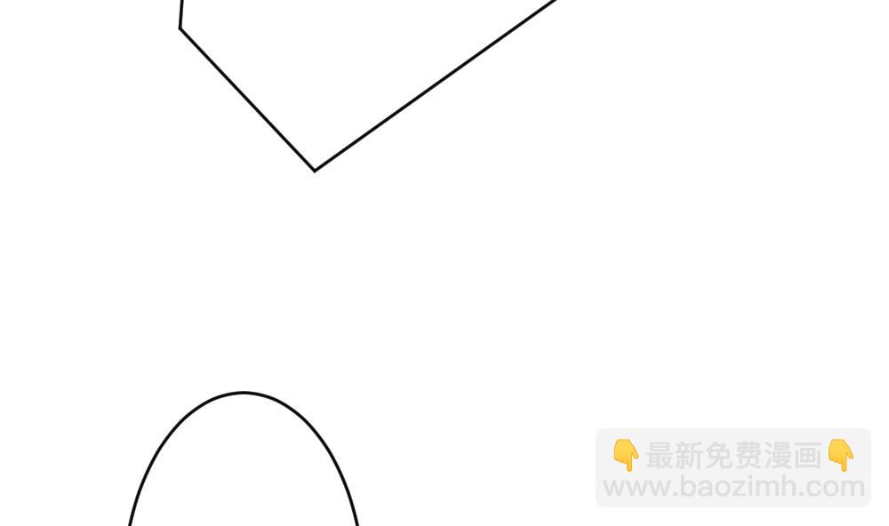 《拂晓的花嫁》第374话 爱 7 第11页