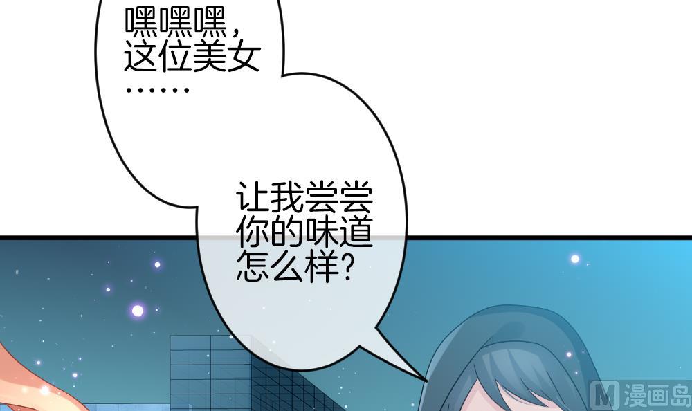 《拂晓的花嫁》第374话 爱 7 第12页