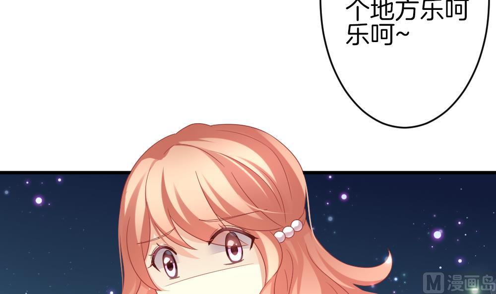 《拂晓的花嫁》第374话 爱 7 第15页