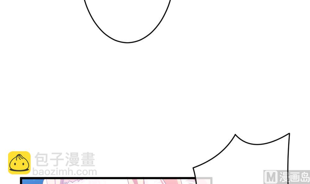 《拂晓的花嫁》第374话 爱 7 第18页