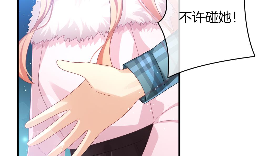 《拂晓的花嫁》第374话 爱 7 第19页