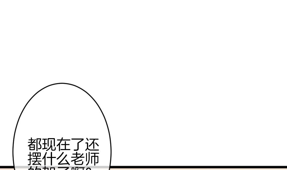 《拂晓的花嫁》第378话 爱 11 第17页