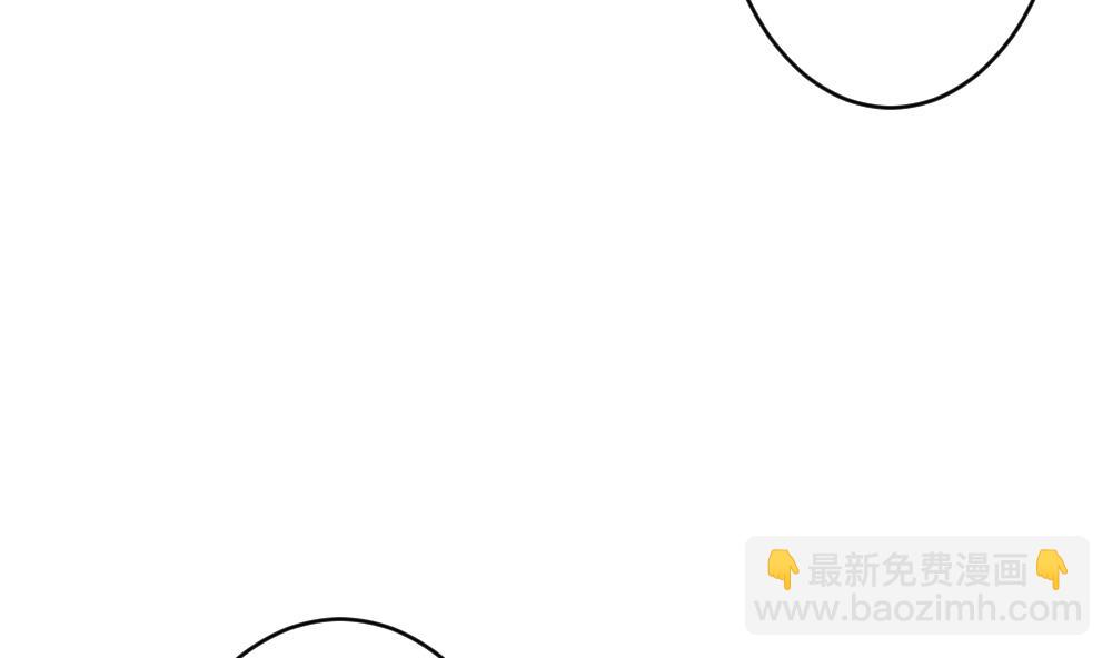 《拂晓的花嫁》第378话 爱 11 第20页