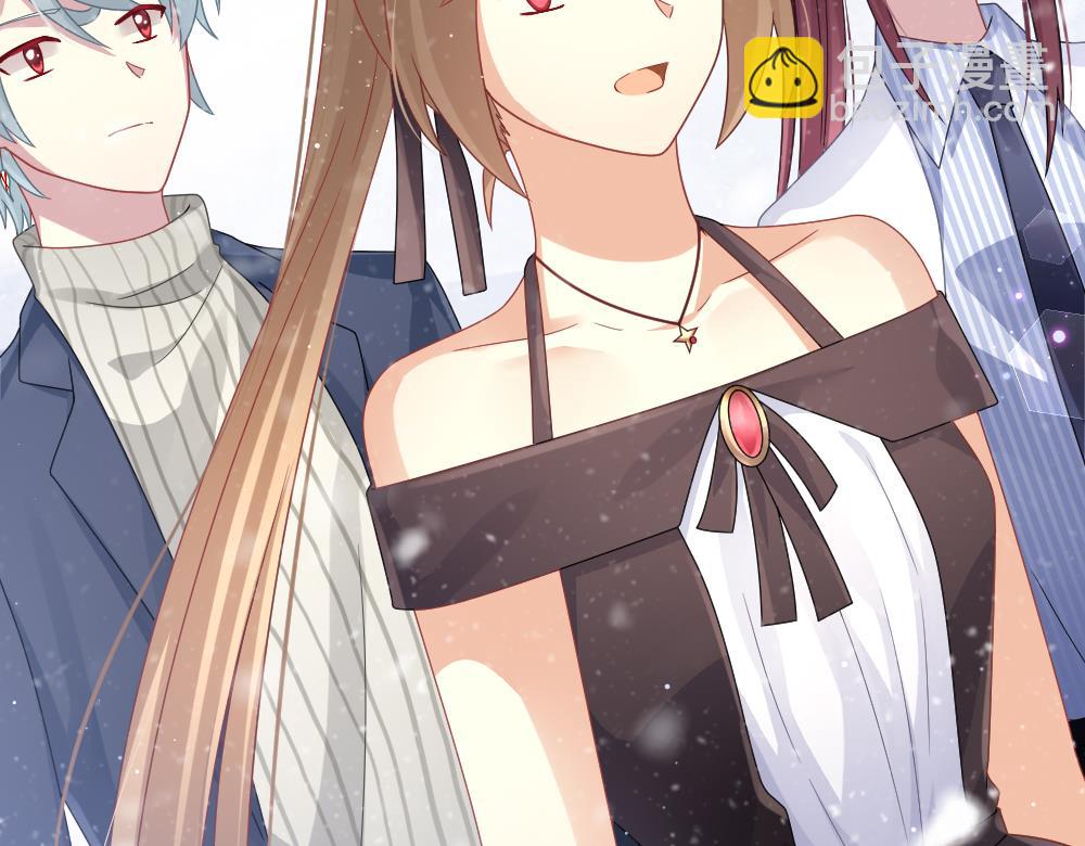 《拂晓的花嫁》第378话 爱 11 第44页