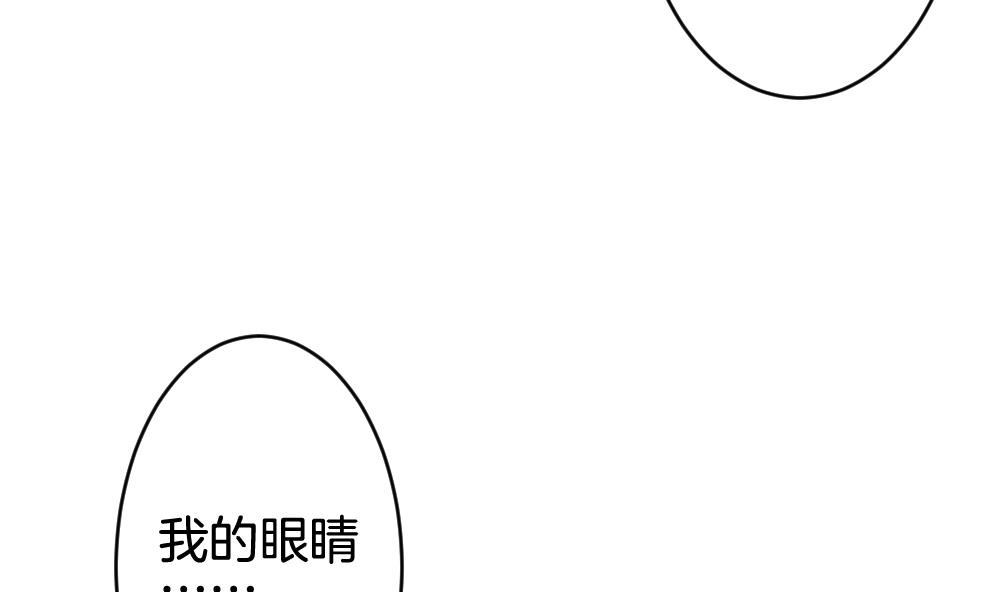 《拂晓的花嫁》第379话 再见，路易 1 第16页
