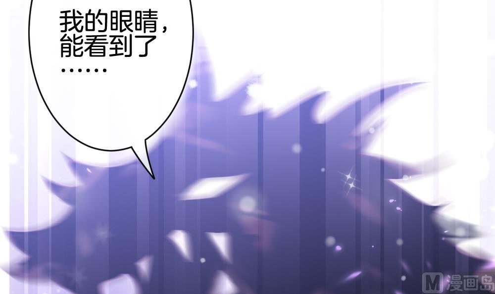 《拂晓的花嫁》第379话 再见，路易 1 第18页
