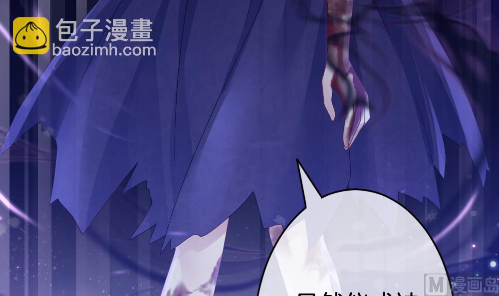 《拂晓的花嫁》第379话 再见，路易 1 第21页