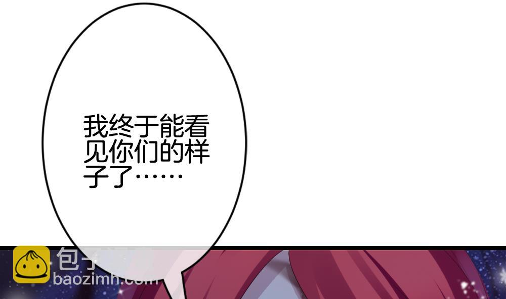 《拂晓的花嫁》第379话 再见，路易 1 第23页