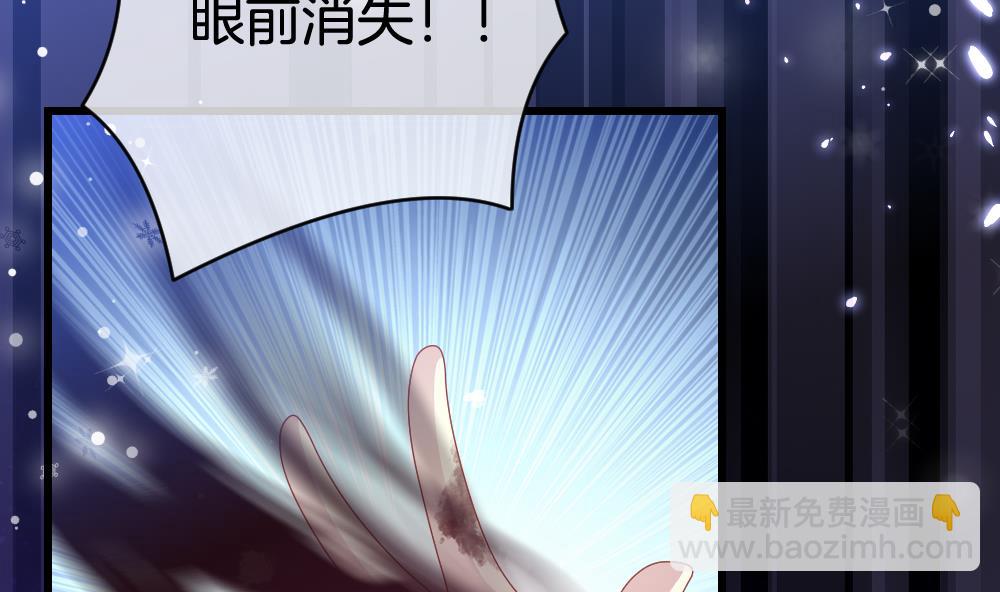 《拂晓的花嫁》第379话 再见，路易 1 第26页