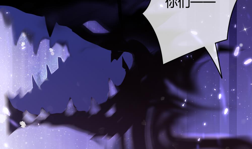 《拂晓的花嫁》第379话 再见，路易 1 第28页