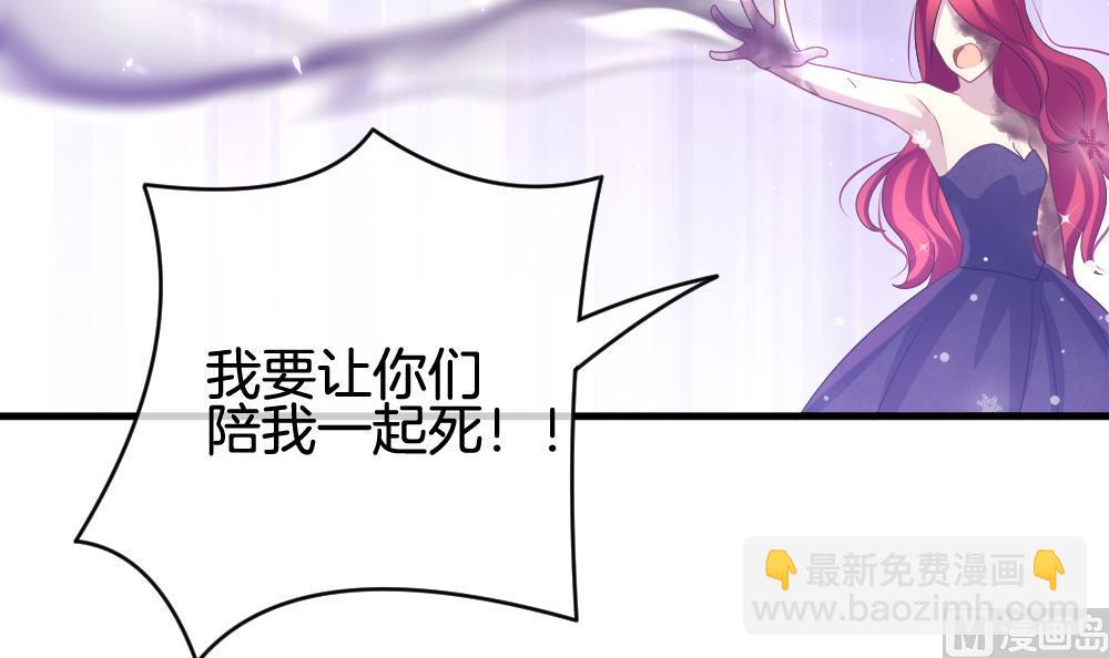 《拂晓的花嫁》第379话 再见，路易 1 第30页