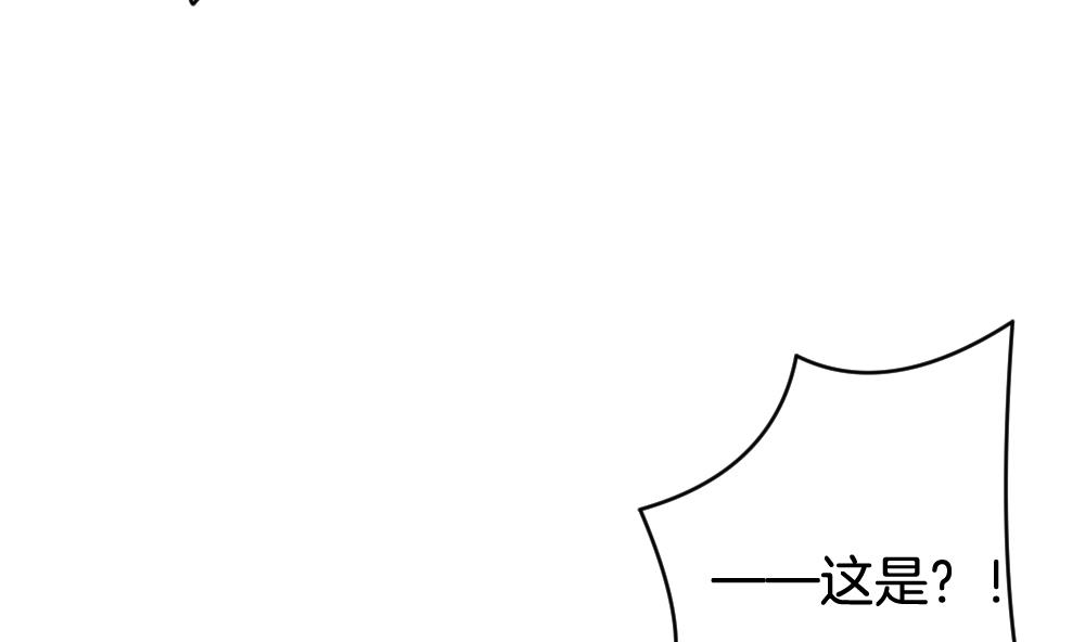 《拂晓的花嫁》第379话 再见，路易 1 第31页