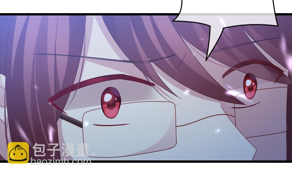 《拂晓的花嫁》第379话 再见，路易 1 第32页