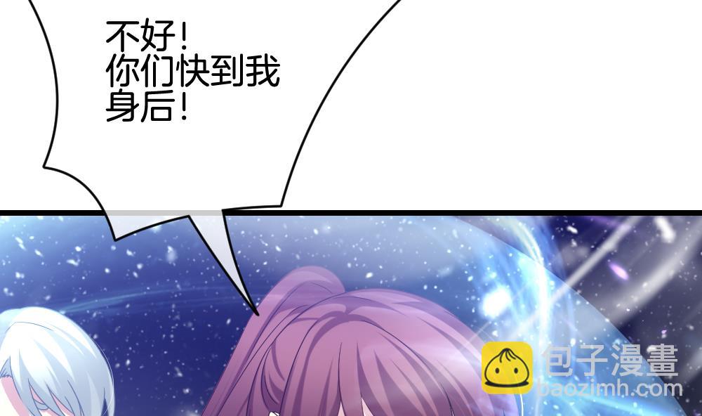 《拂晓的花嫁》第379话 再见，路易 1 第34页