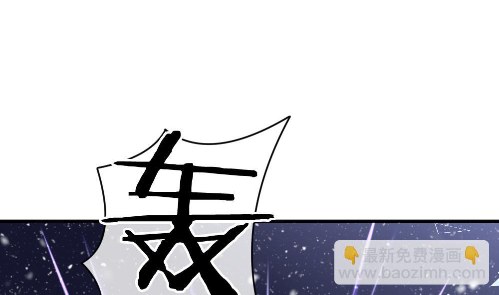 《拂晓的花嫁》第379话 再见，路易 1 第40页