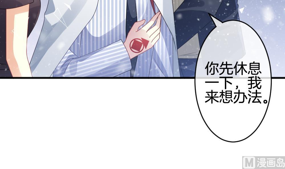 《拂晓的花嫁》第379话 再见，路易 1 第45页