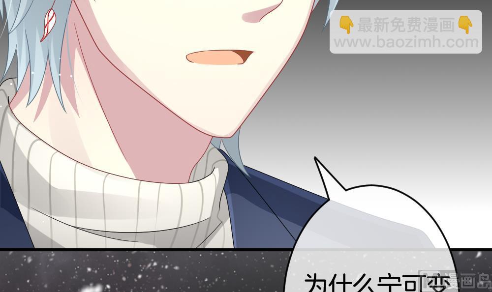 《拂晓的花嫁》第379话 再见，路易 1 第48页