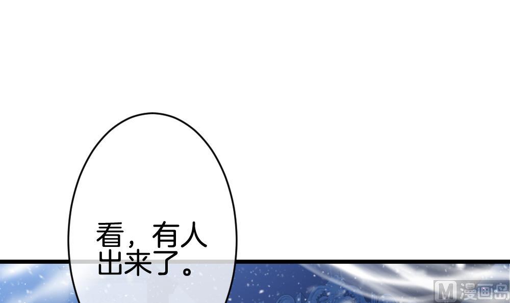 《拂晓的花嫁》第379话 再见，路易 1 第9页