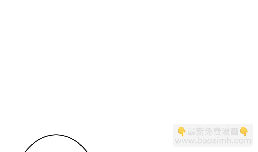 《拂晓的花嫁》第377话 爱 10 第14页