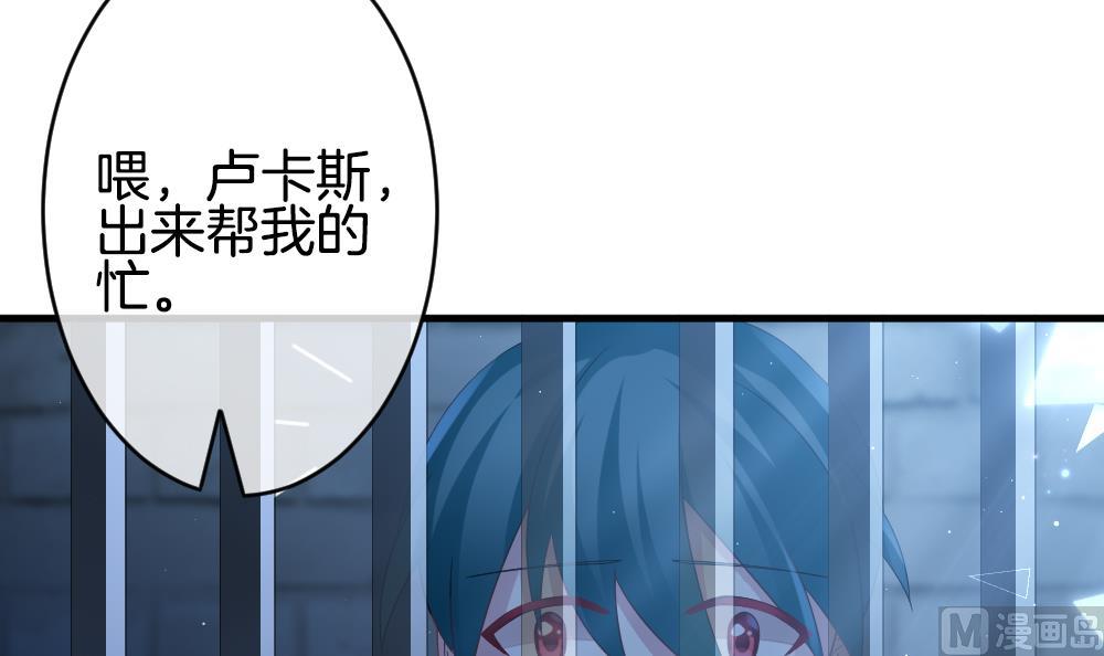 《拂晓的花嫁》第377话 爱 10 第15页