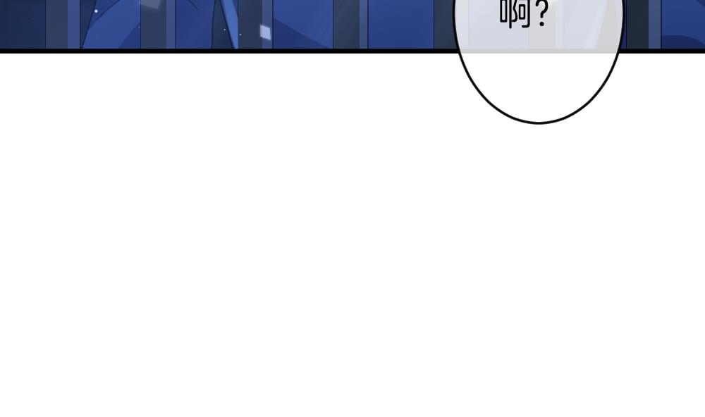《拂晓的花嫁》第377话 爱 10 第17页