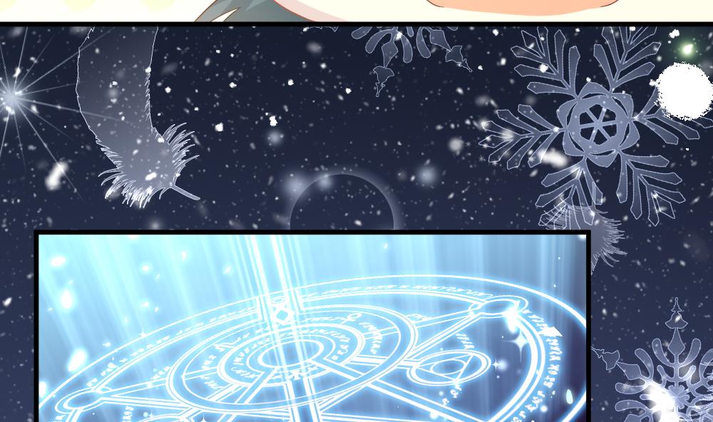 《拂晓的花嫁》第377话 爱 10 第23页