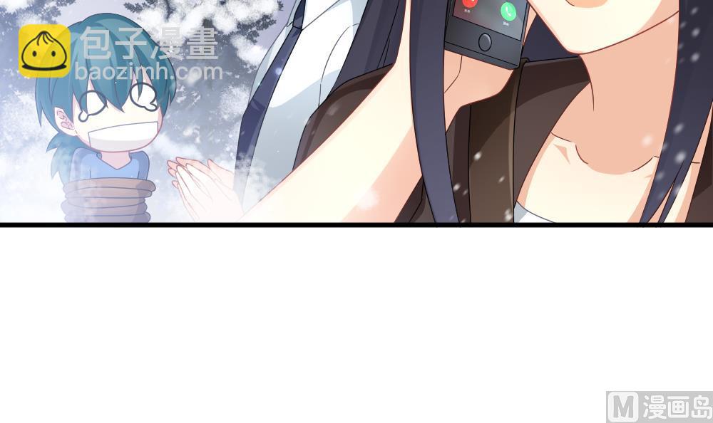 《拂晓的花嫁》第377话 爱 10 第30页