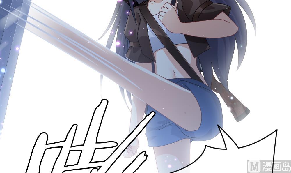 《拂晓的花嫁》第377话 爱 10 第36页