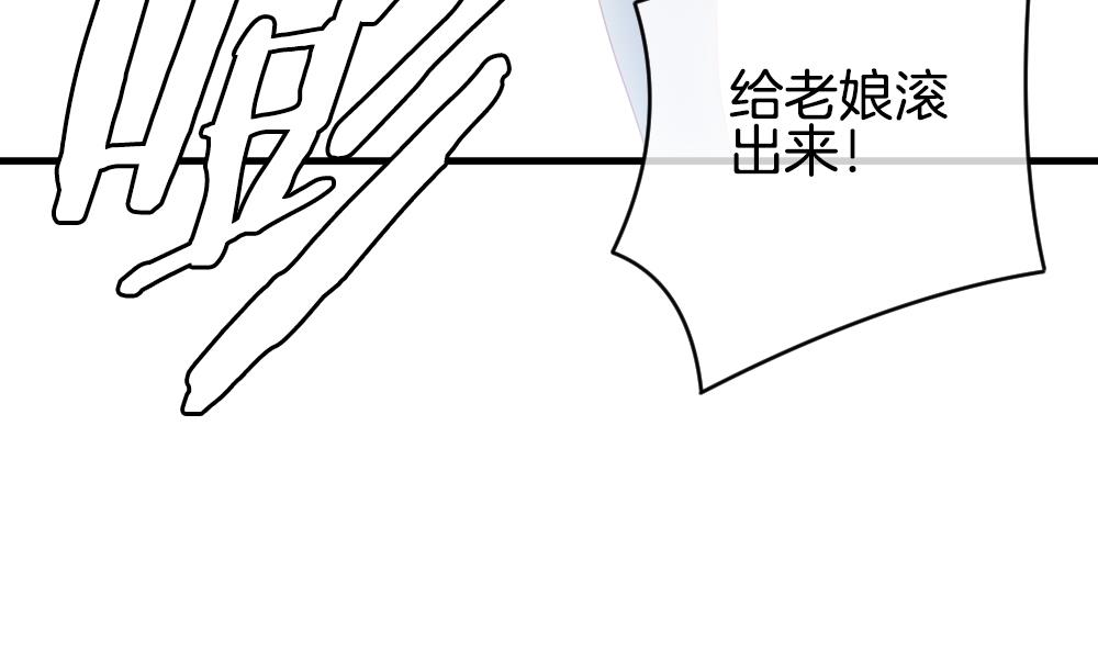 《拂晓的花嫁》第377话 爱 10 第37页