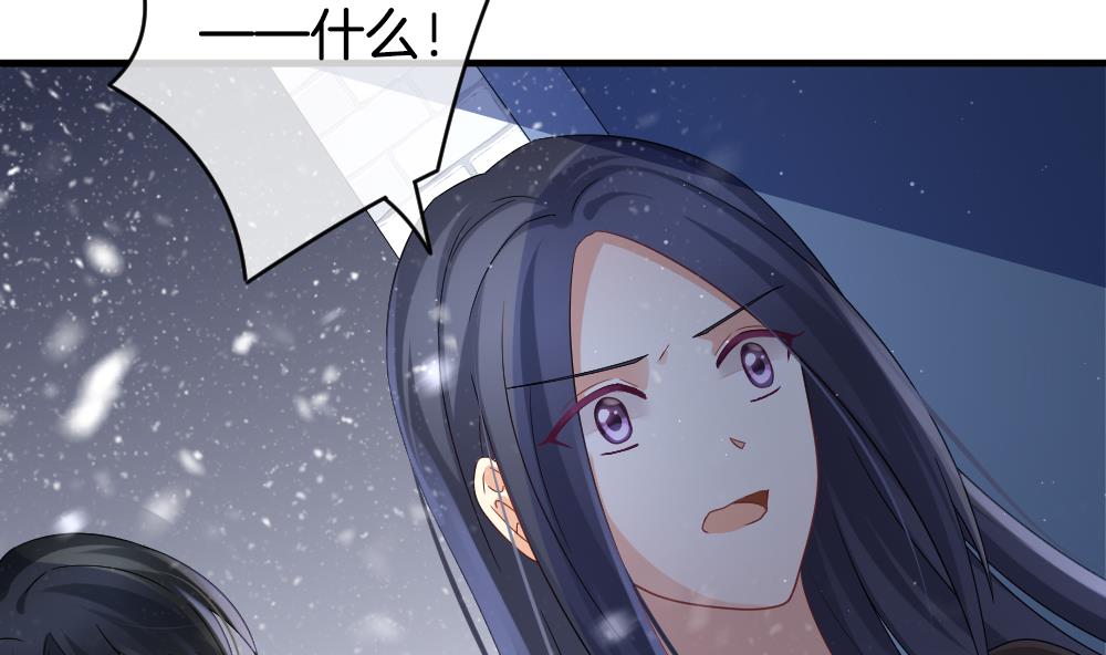 《拂晓的花嫁》第377话 爱 10 第50页