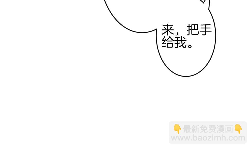 《拂晓的花嫁》第376话 爱 9 第10页