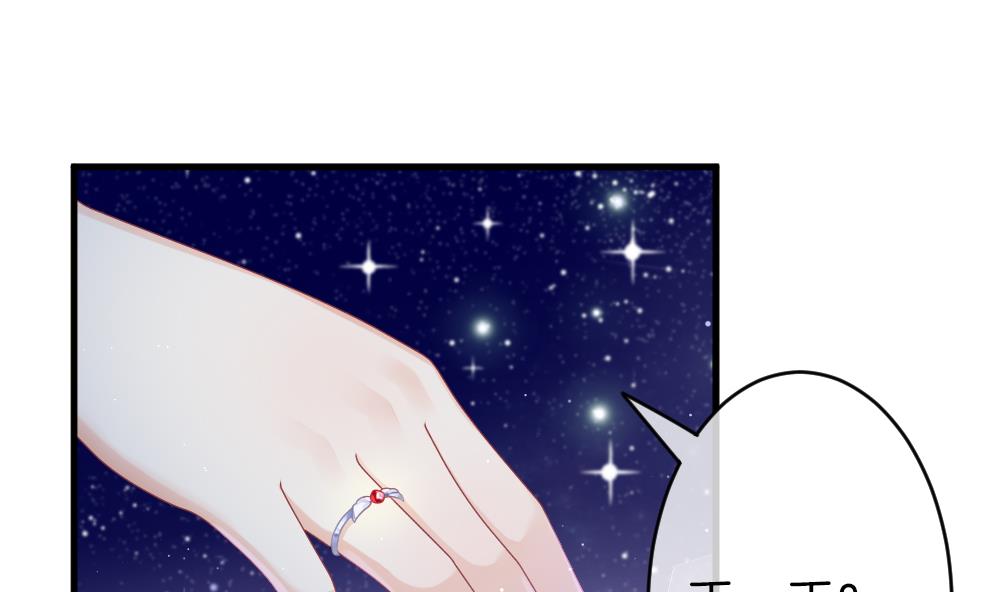 《拂晓的花嫁》第376话 爱 9 第11页