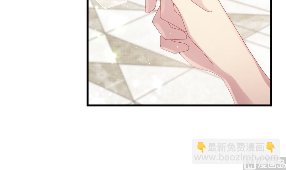 《拂晓的花嫁》第376话 爱 9 第15页