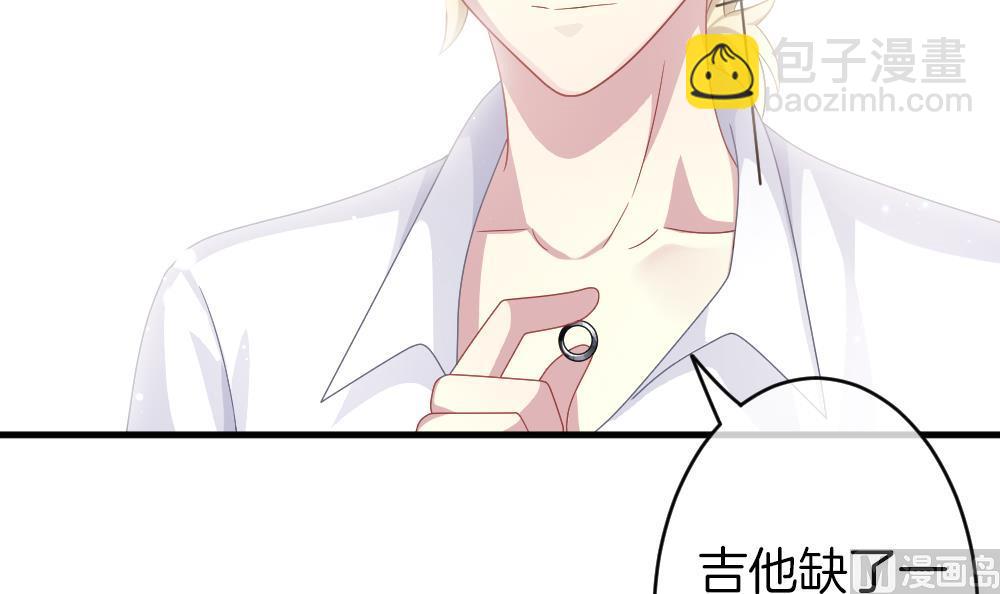 《拂晓的花嫁》第376话 爱 9 第18页