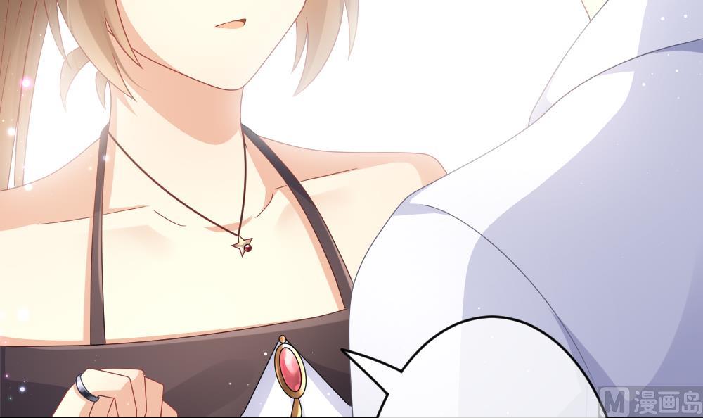 《拂晓的花嫁》第376话 爱 9 第24页