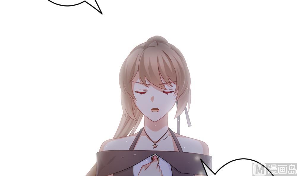《拂晓的花嫁》第376话 爱 9 第27页