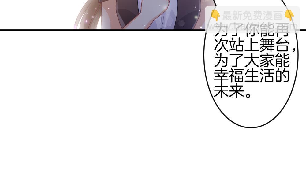 《拂晓的花嫁》第376话 爱 9 第28页